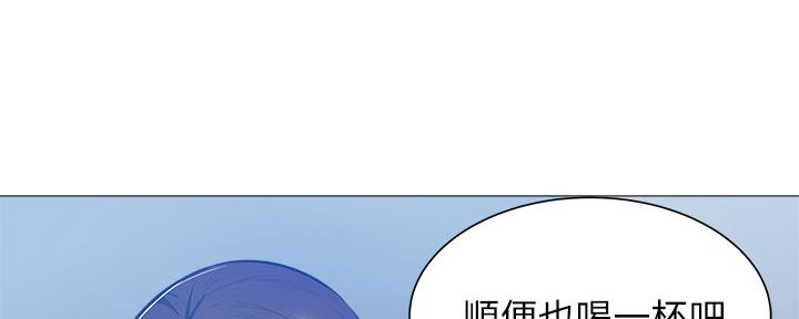 《还有空房吗？》第40话 第115页
