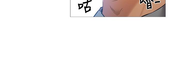 《还有空房吗？》第40话 第46页