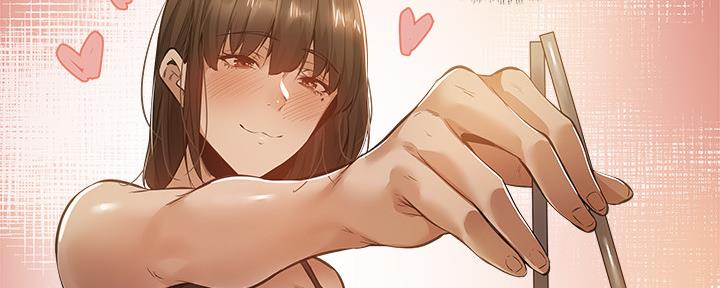 《还有空房吗？》第40话 第48页