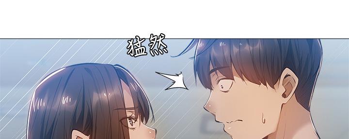 《还有空房吗？》第40话 第52页
