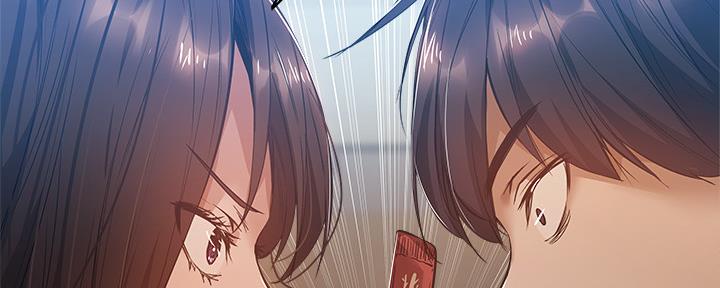 《还有空房吗？》第40话 第59页