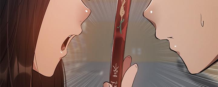 《还有空房吗？》第40话 第60页