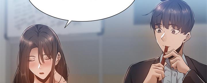 《还有空房吗？》第40话 第65页
