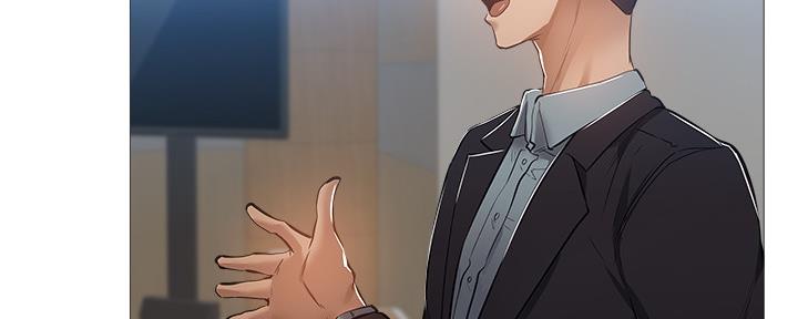 《还有空房吗？》第40话 第6页