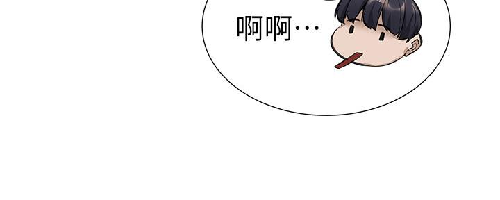 《还有空房吗？》第40话 第71页