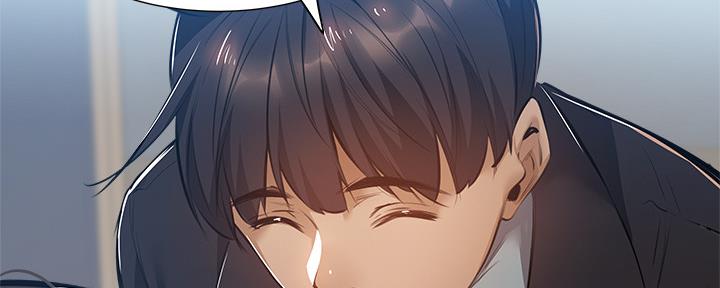 《还有空房吗？》第40话 第73页