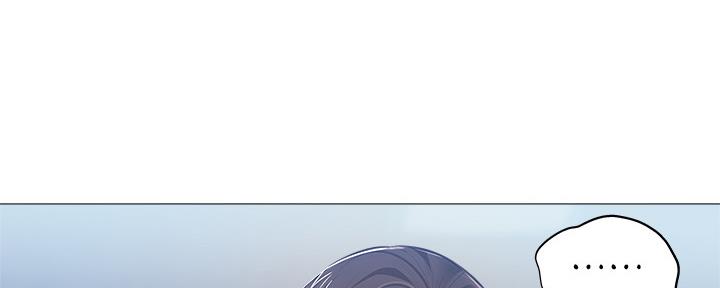 《还有空房吗？》第40话 第81页