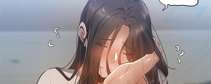 《还有空房吗？》第40话 第82页