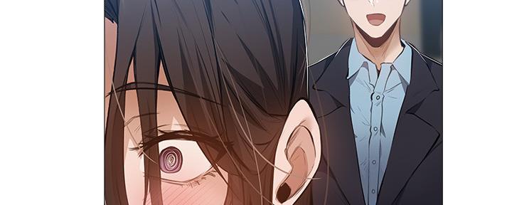 《还有空房吗？》第40话 第89页