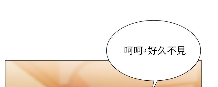 《还有空房吗？》第41话 第100页