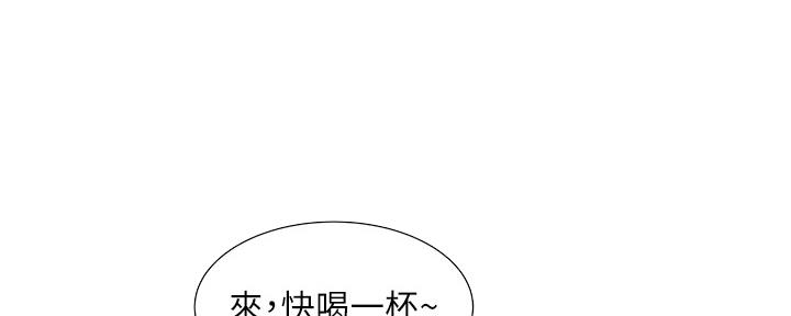 《还有空房吗？》第41话 第108页