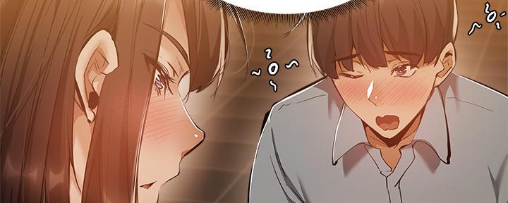 《还有空房吗？》第41话 第118页