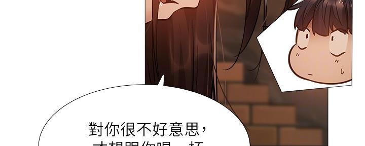 《还有空房吗？》第41话 第28页