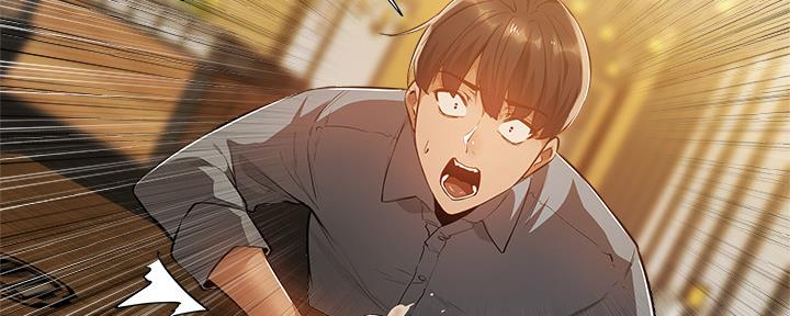 《还有空房吗？》第41话 第34页