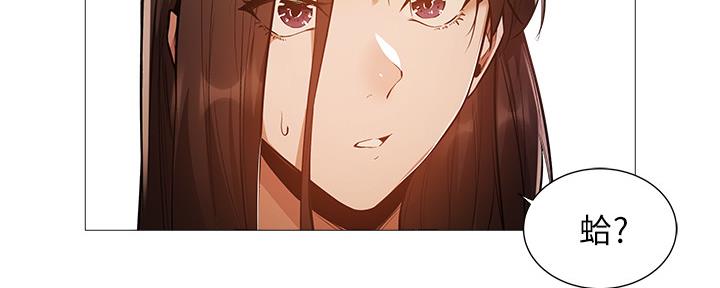 《还有空房吗？》第41话 第37页