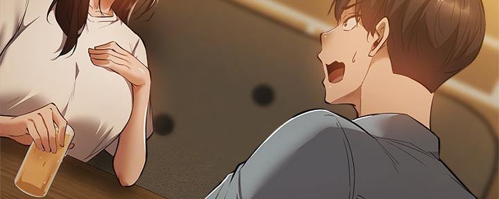 《还有空房吗？》第41话 第40页