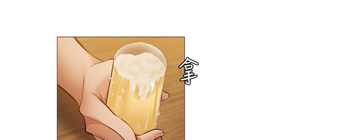 《还有空房吗？》第41话 第43页