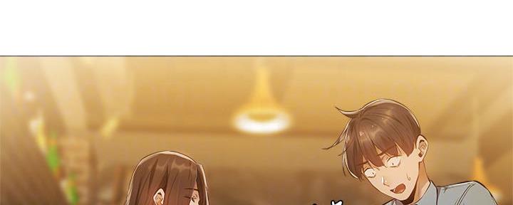 《还有空房吗？》第41话 第45页