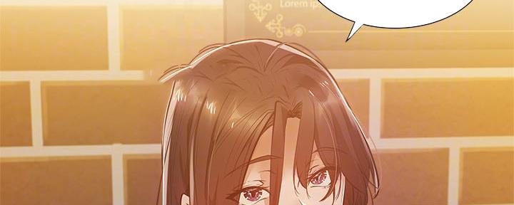 《还有空房吗？》第41话 第49页