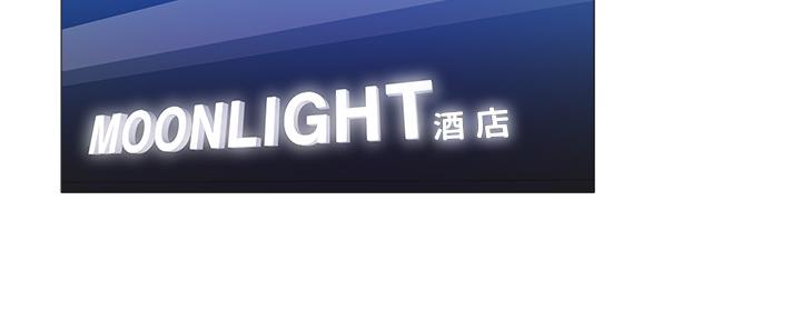 《还有空房吗？》第41话 第55页