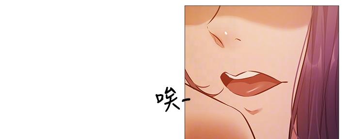 《还有空房吗？》第41话 第60页