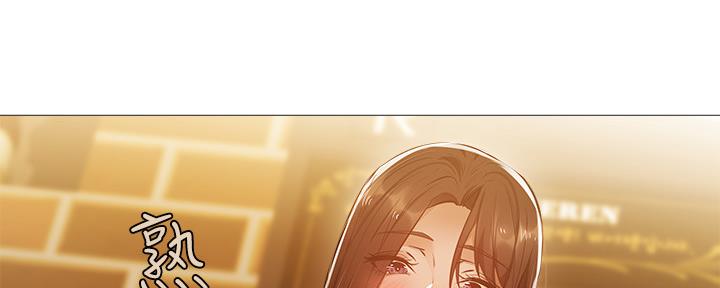 《还有空房吗？》第41话 第7页