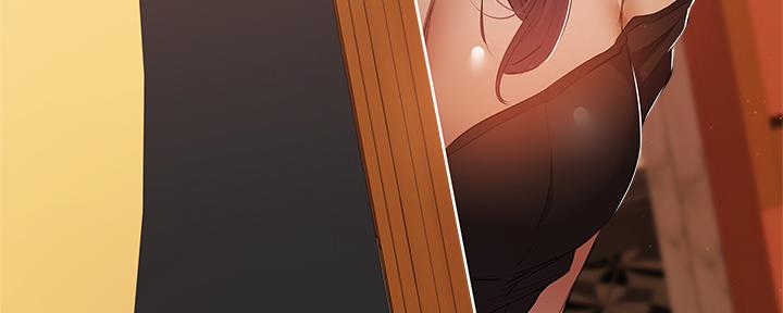 《还有空房吗？》第41话 第87页