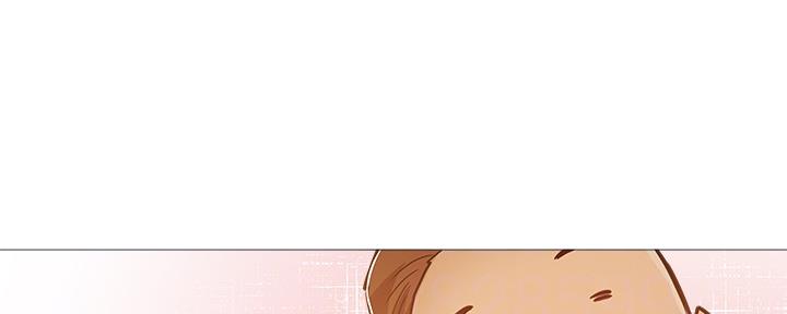 《还有空房吗？》第41话 第96页