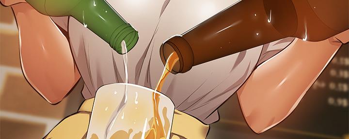 《还有空房吗？》第41话 第9页