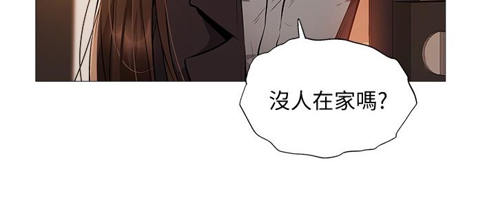 《还有空房吗？》第42话 第105页