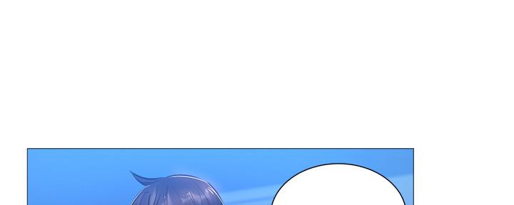 《还有空房吗？》第42话 第125页