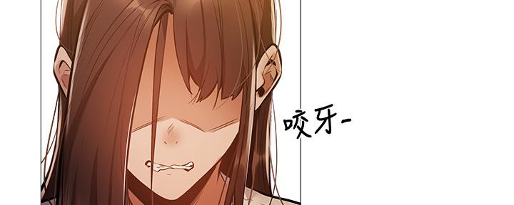 《还有空房吗？》第42话 第17页