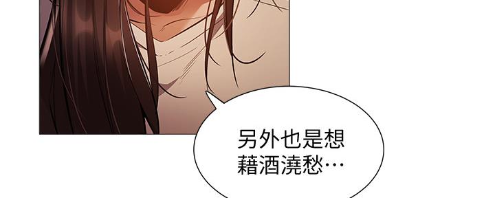 《还有空房吗？》第42话 第18页