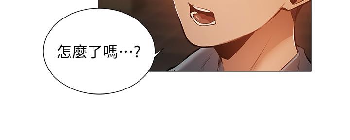 《还有空房吗？》第42话 第21页
