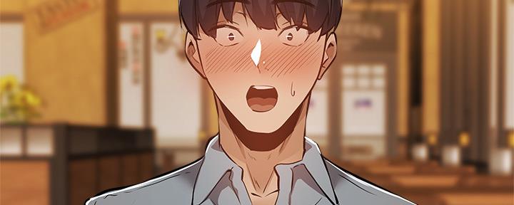 《还有空房吗？》第42话 第35页