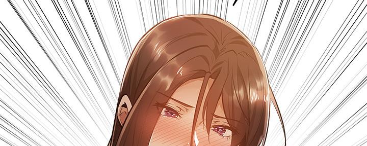 《还有空房吗？》第42话 第58页