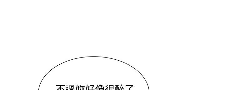 《还有空房吗？》第42话 第66页