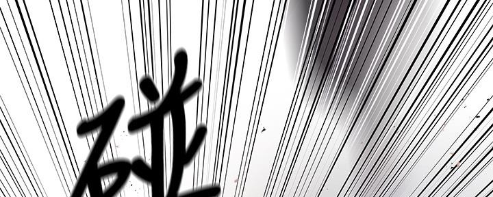 《还有空房吗？》第43话 第101页