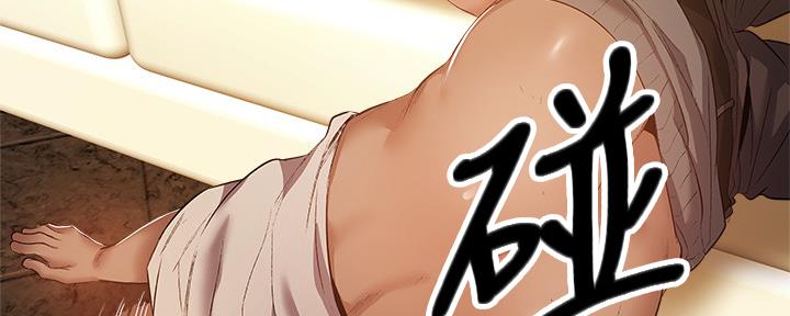 《还有空房吗？》第43话 第107页