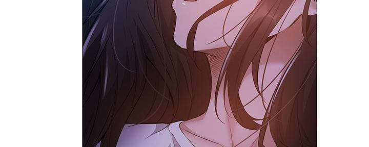 《还有空房吗？》第43话 第11页