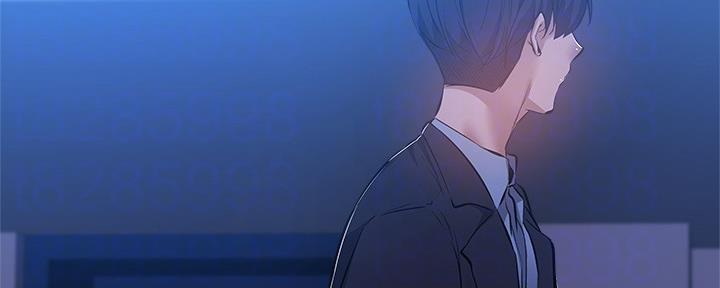 《还有空房吗？》第43话 第14页