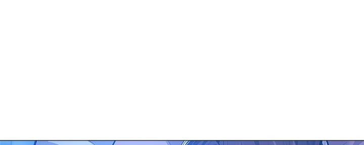 《还有空房吗？》第43话 第1页