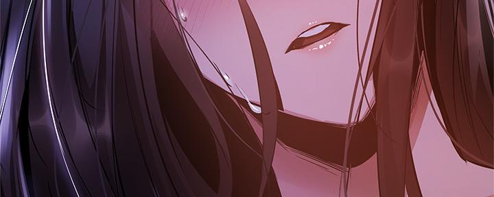 《还有空房吗？》第43话 第26页