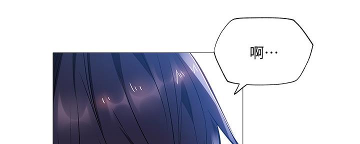 《还有空房吗？》第43话 第28页