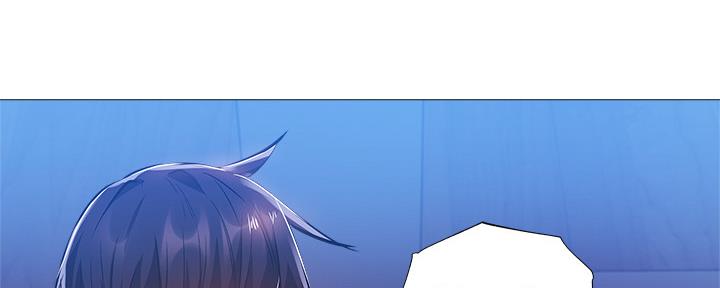 《还有空房吗？》第43话 第31页