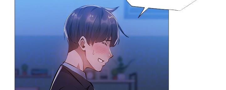 《还有空房吗？》第43话 第36页