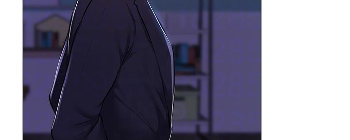 《还有空房吗？》第43话 第37页