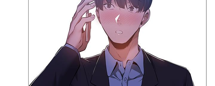 《还有空房吗？》第43话 第47页