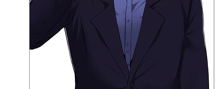 《还有空房吗？》第43话 第48页