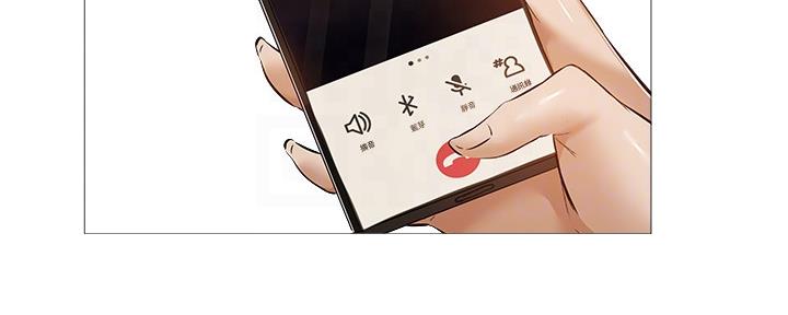《还有空房吗？》第43话 第54页